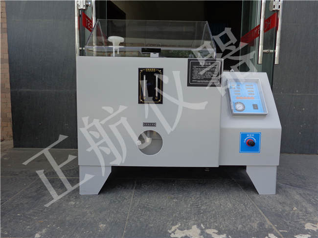 正航仪器盐雾试验箱直视图