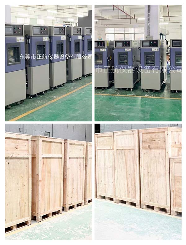 8台非标恒温恒湿试验箱， ​送货深圳海关