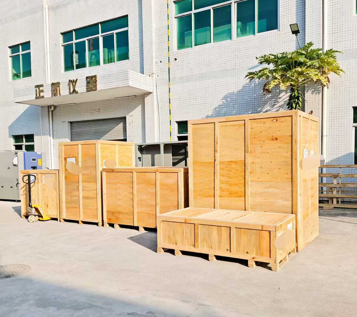 打包完毕 打包完毕