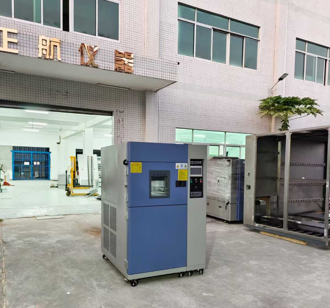 分体式冷热冲击试验箱发货湖南长沙老客户公