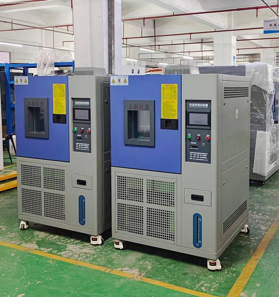 恒温恒湿试验箱发货南宁做防水材料客户公司