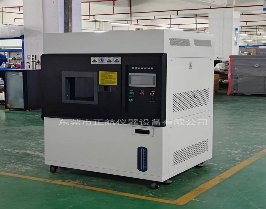 氙灯老化箱送货广州老客户公司