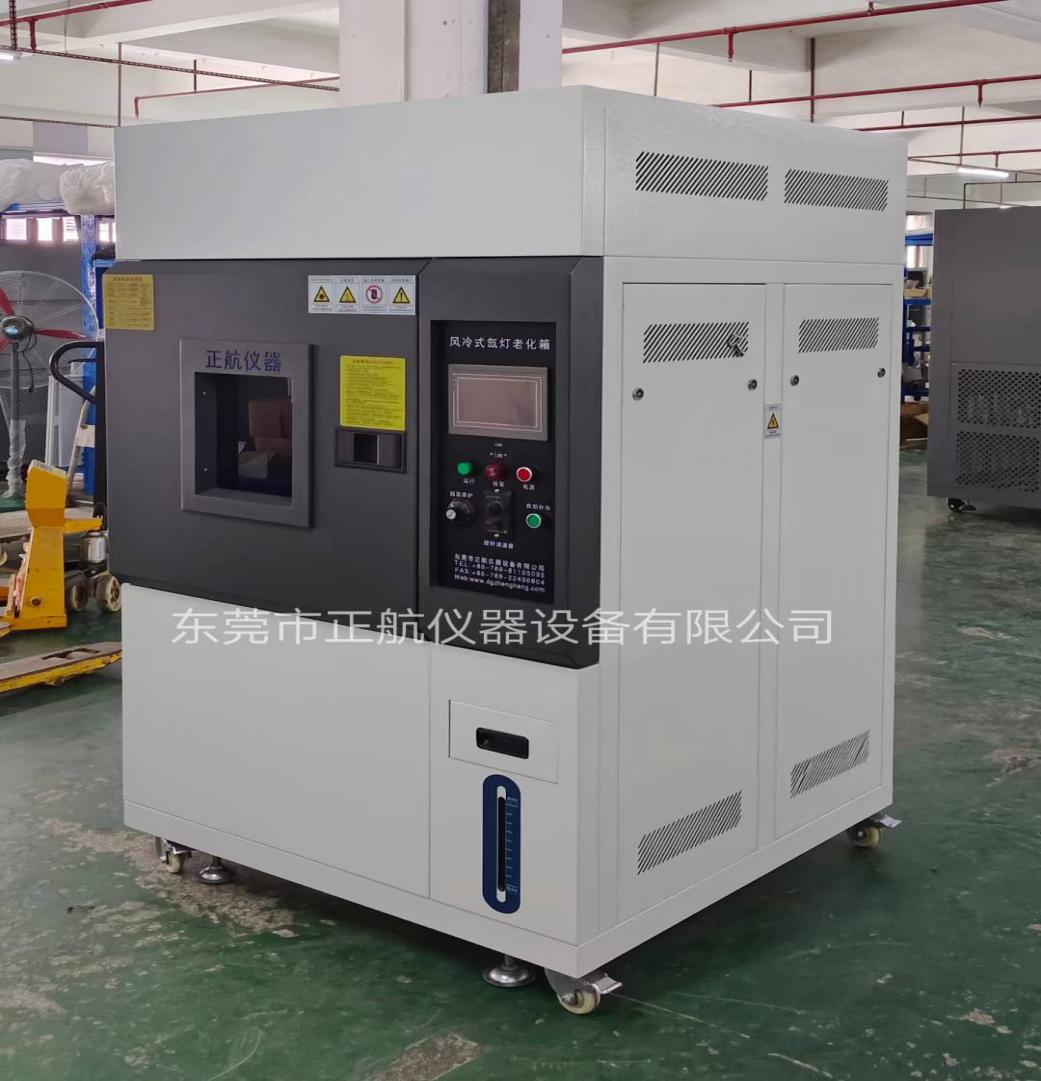 216L转鼓式氙灯老化箱发货浙江客户公司